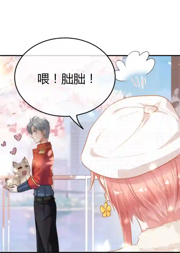 都市妖怪手册第5话 太乙聚灵符