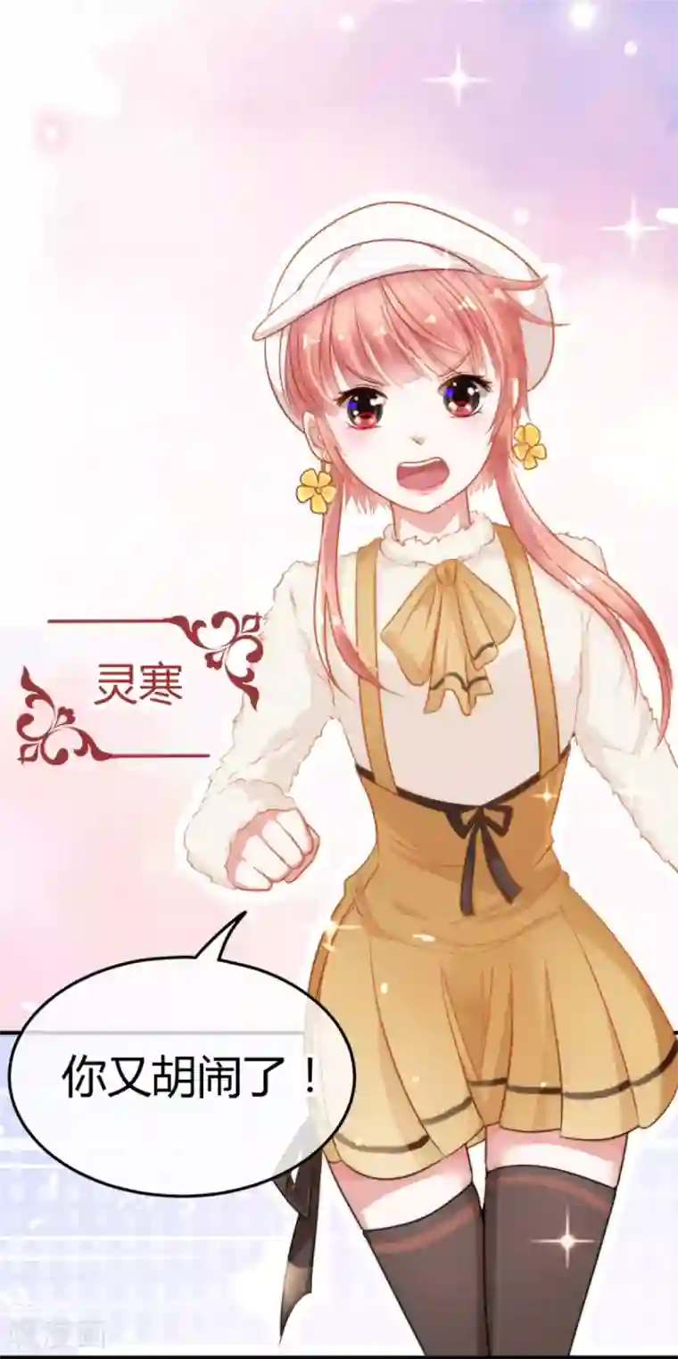 都市妖怪手册第5话 太乙聚灵符