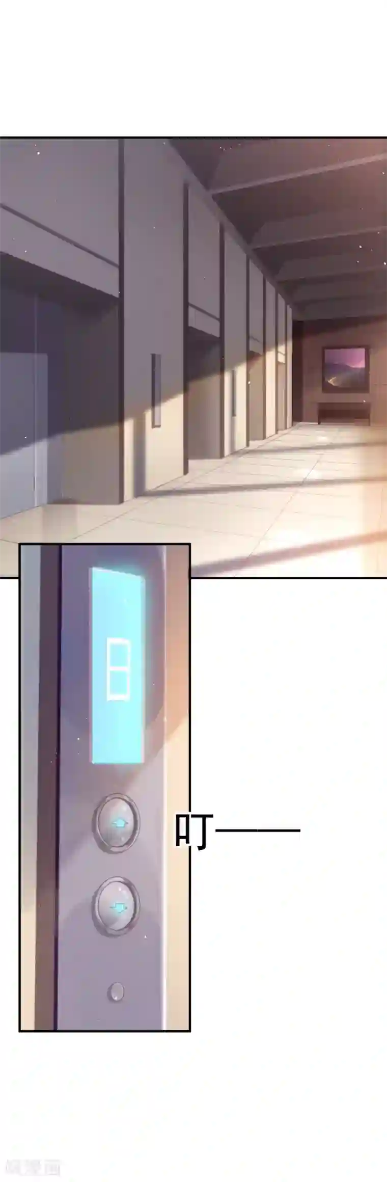 都市妖怪手册第14话 彼岸花