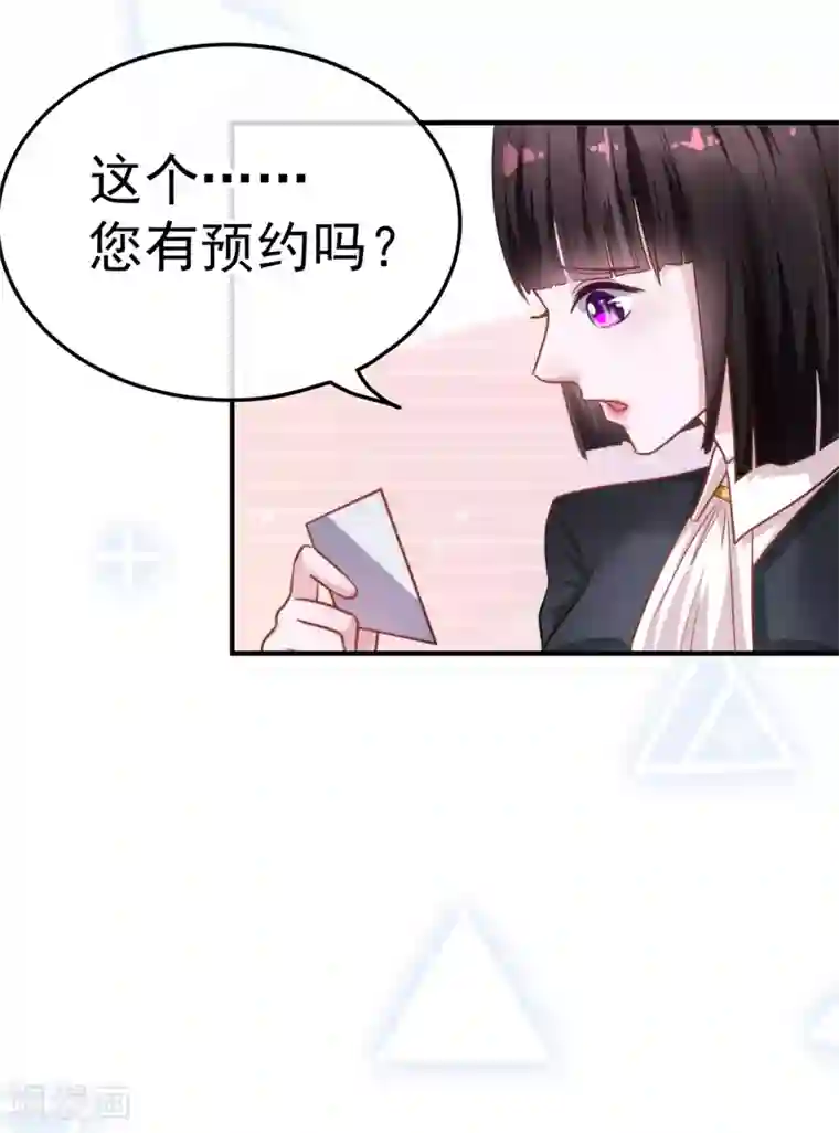 都市妖怪手册第14话 彼岸花
