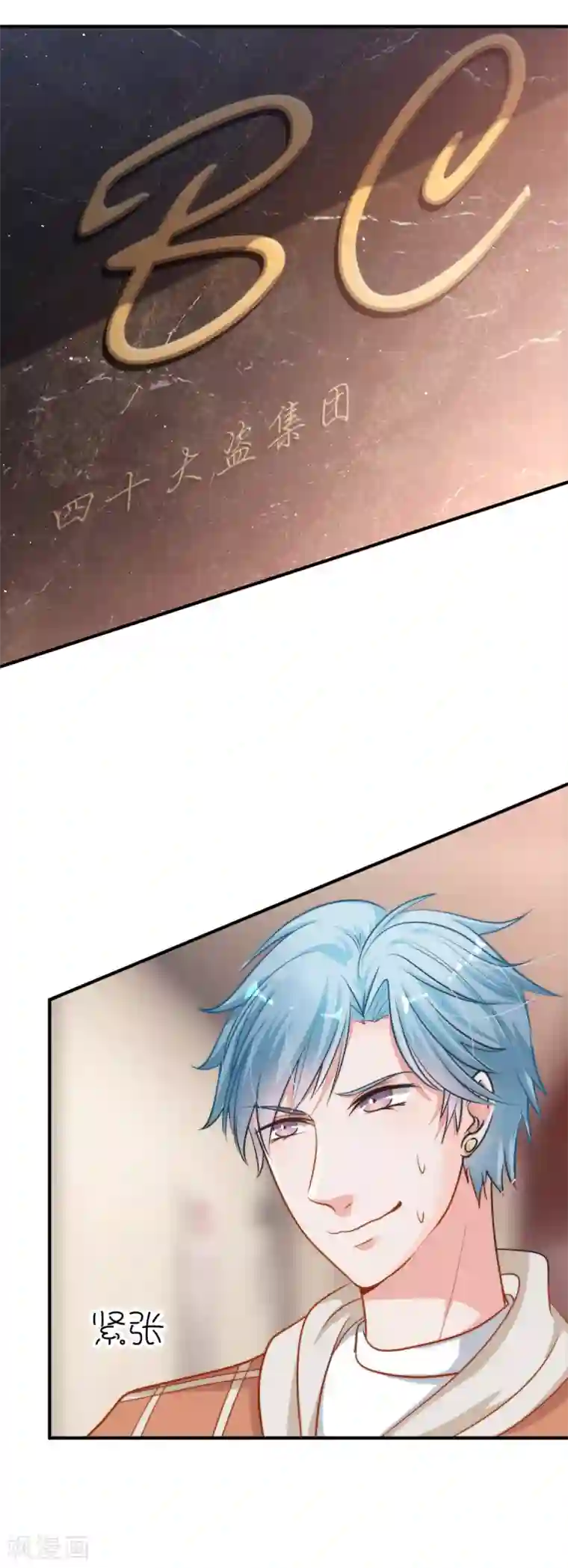 都市妖怪手册第14话 彼岸花