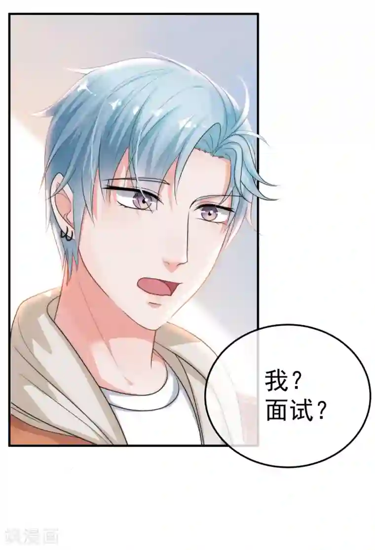 都市妖怪手册第14话 彼岸花