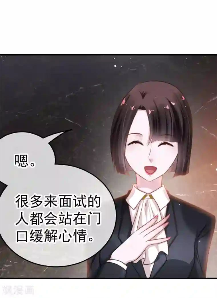 都市妖怪手册第14话 彼岸花