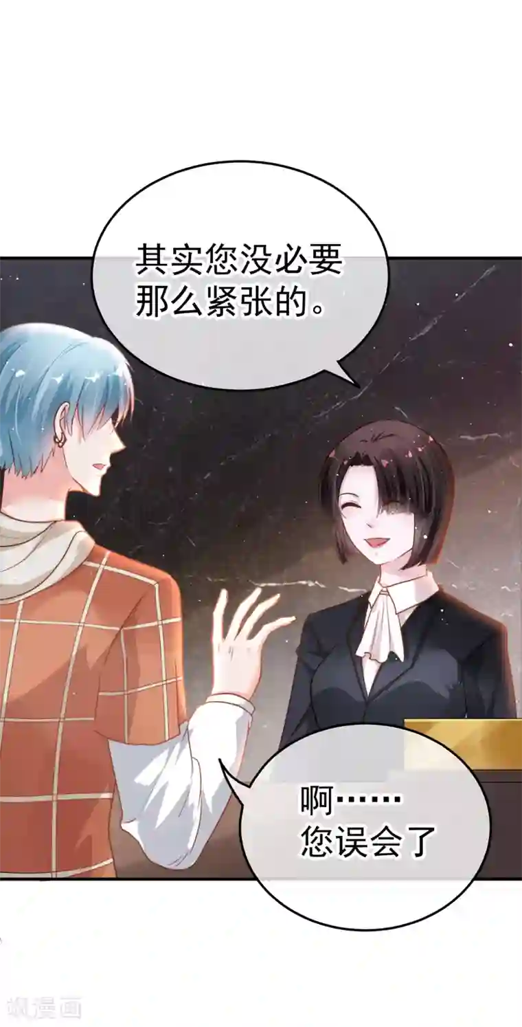 都市妖怪手册第14话 彼岸花