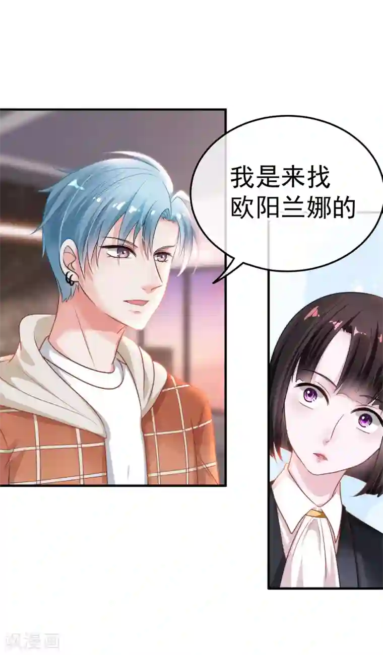 都市妖怪手册第14话 彼岸花