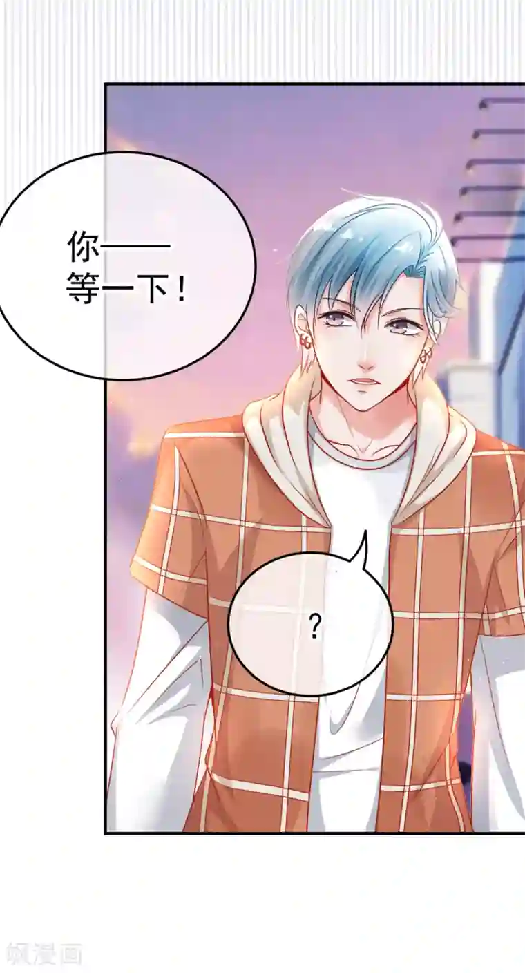 都市妖怪手册第15话 倒腾艺术品？