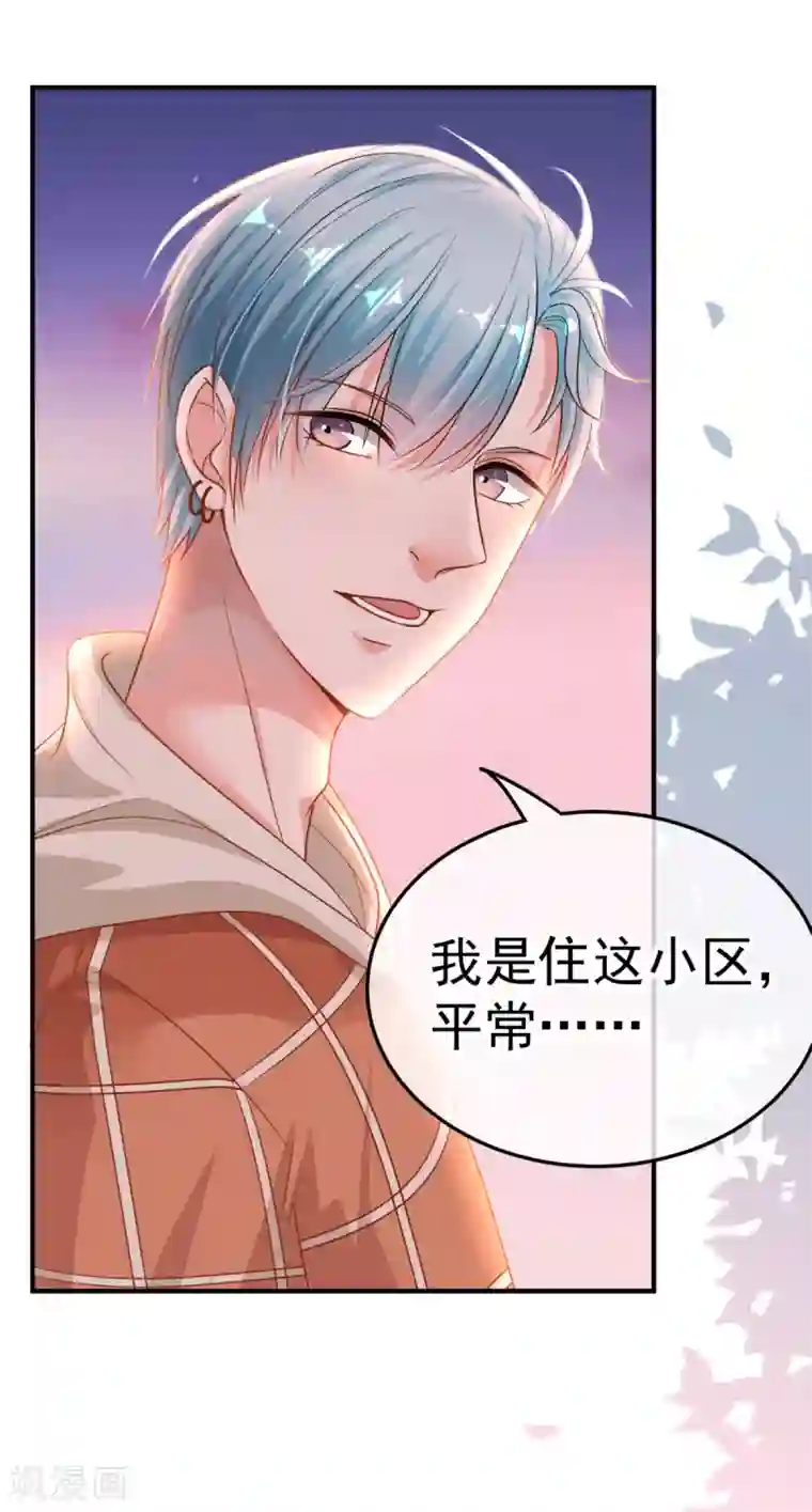 都市妖怪手册第15话 倒腾艺术品？