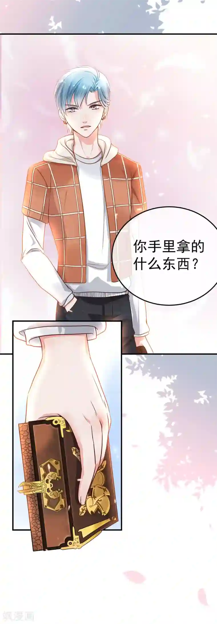 都市妖怪手册第15话 倒腾艺术品？