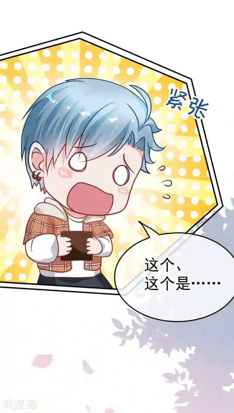 都市妖怪手册第15话 倒腾艺术品？