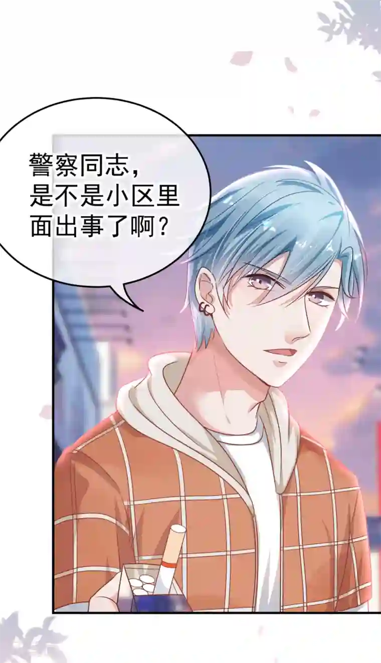 都市妖怪手册第15话 倒腾艺术品？