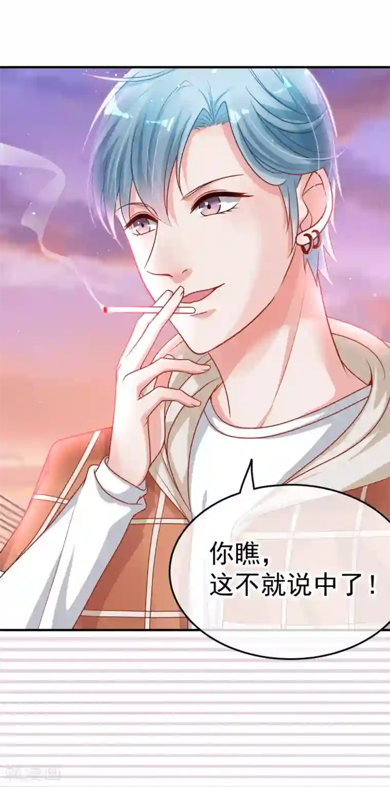 都市妖怪手册第15话 倒腾艺术品？