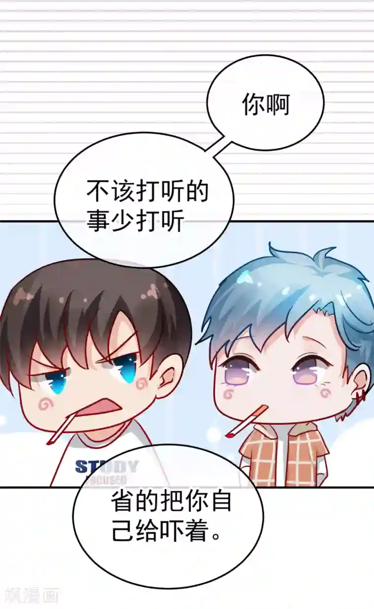 都市妖怪手册第15话 倒腾艺术品？