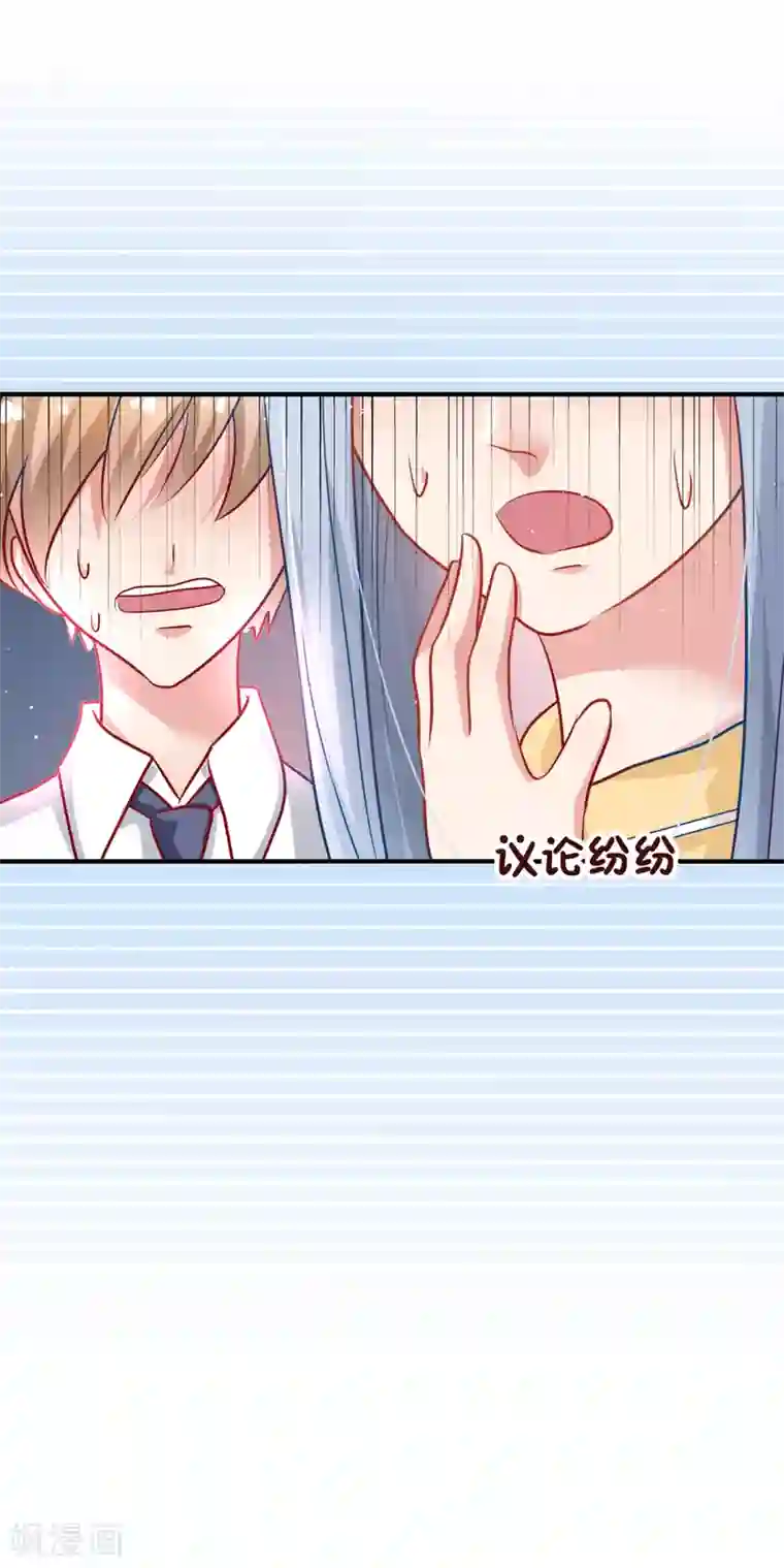 都市妖怪手册第15话 倒腾艺术品？