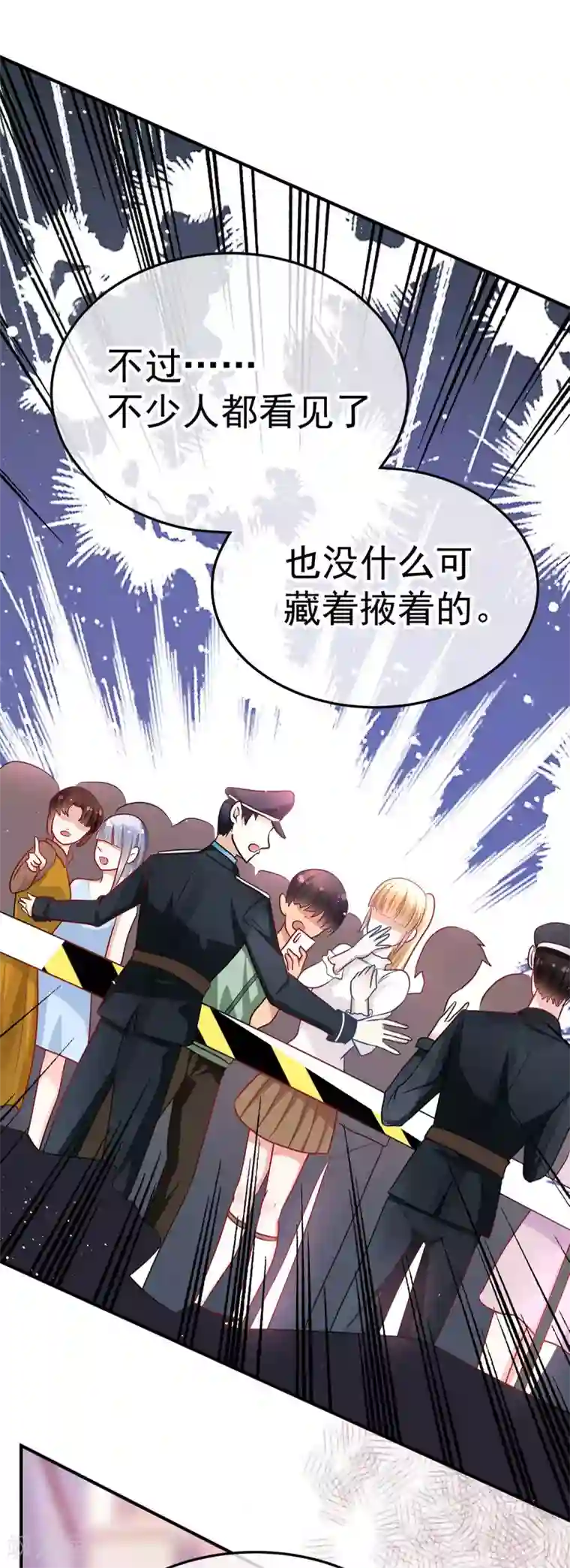 都市妖怪手册第15话 倒腾艺术品？