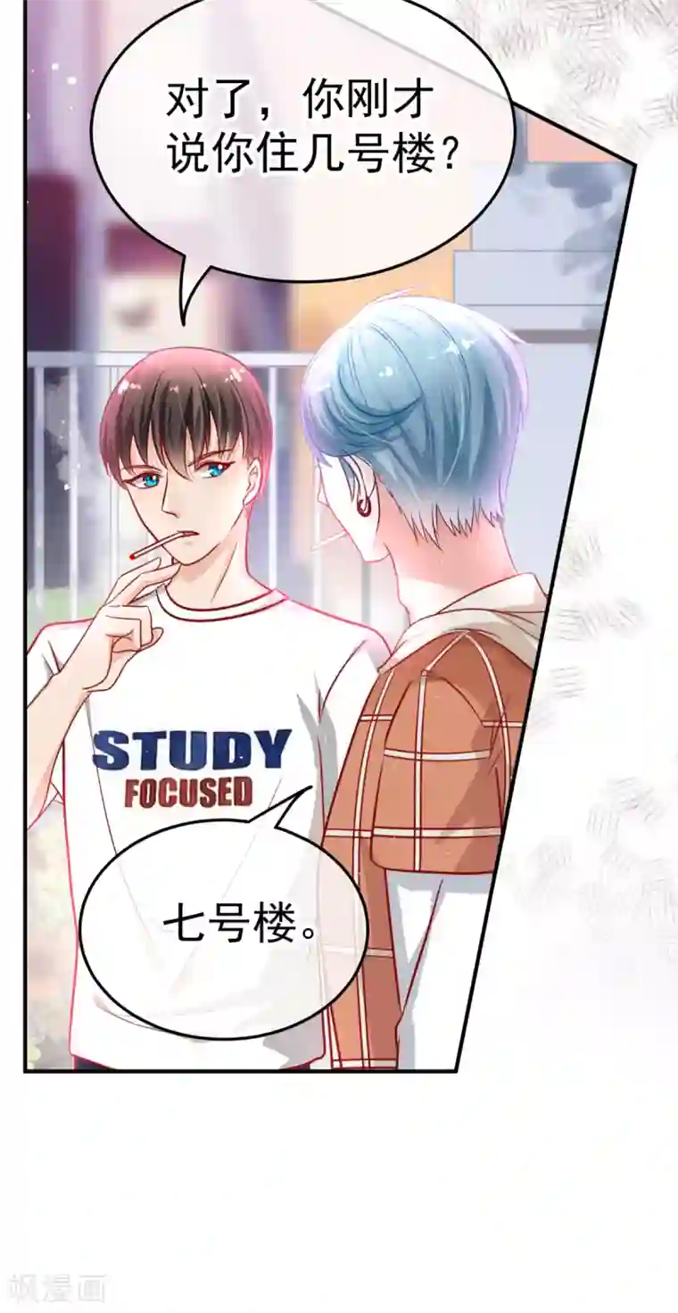 都市妖怪手册第15话 倒腾艺术品？