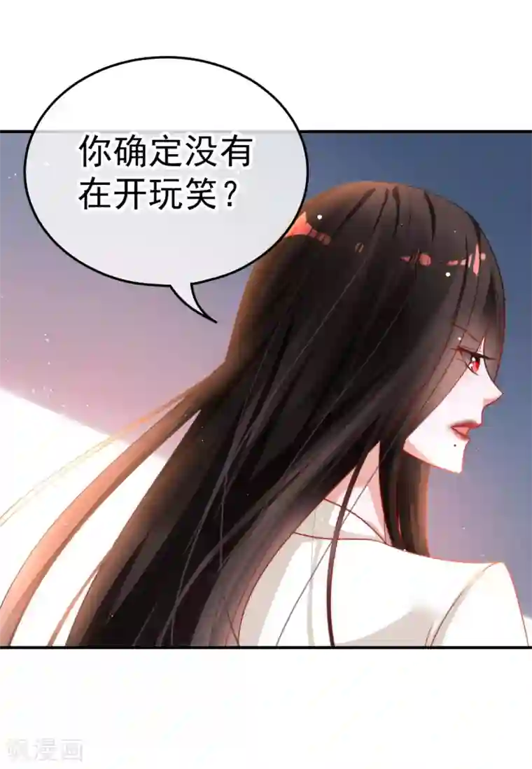 都市妖怪手册第15话 倒腾艺术品？