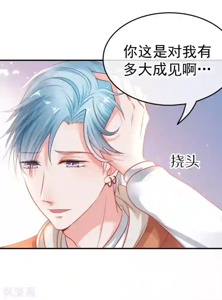 都市妖怪手册第15话 倒腾艺术品？