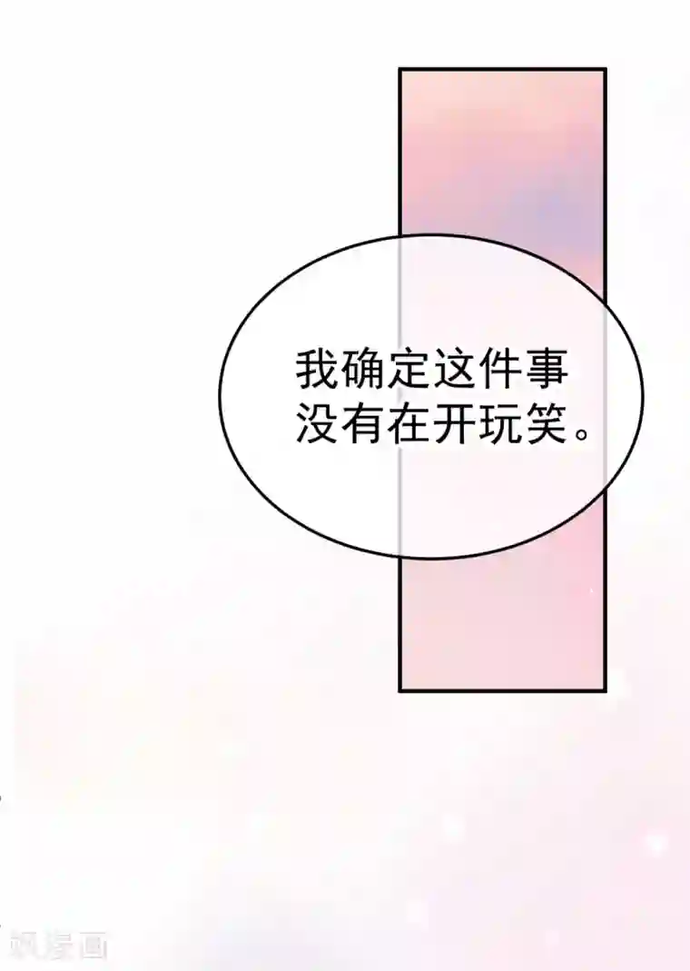 都市妖怪手册第15话 倒腾艺术品？