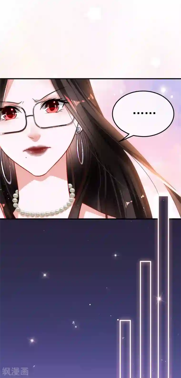 都市妖怪手册第15话 倒腾艺术品？