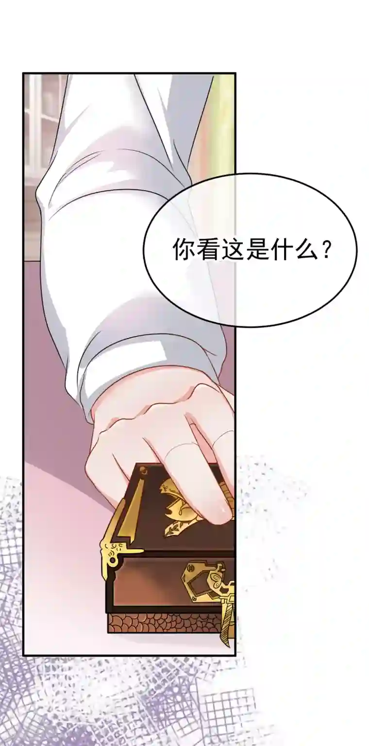 都市妖怪手册第16话 识女
