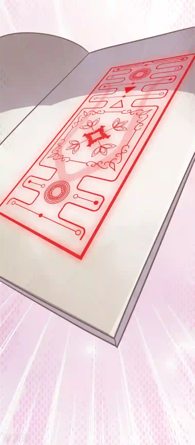都市妖怪手册第16话 识女