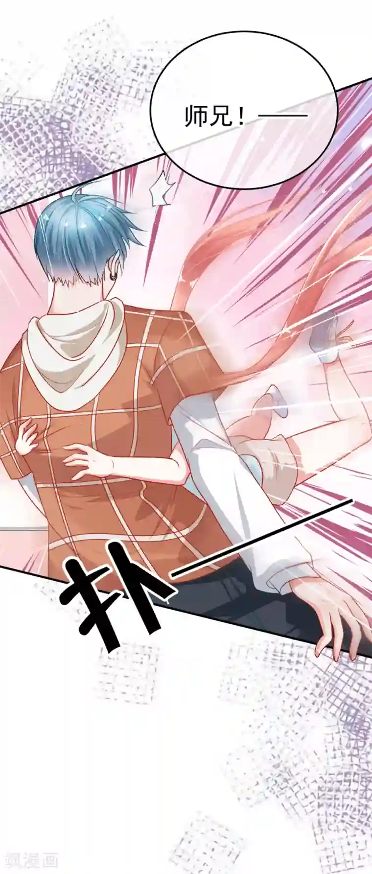 都市妖怪手册第16话 识女