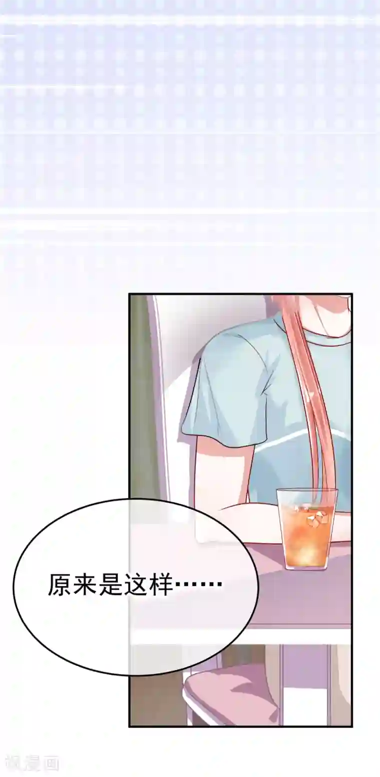 都市妖怪手册第16话 识女