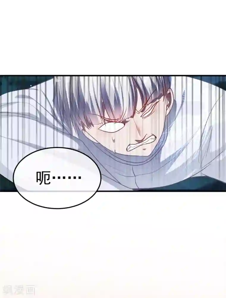 都市妖怪手册第25话 宝鸡