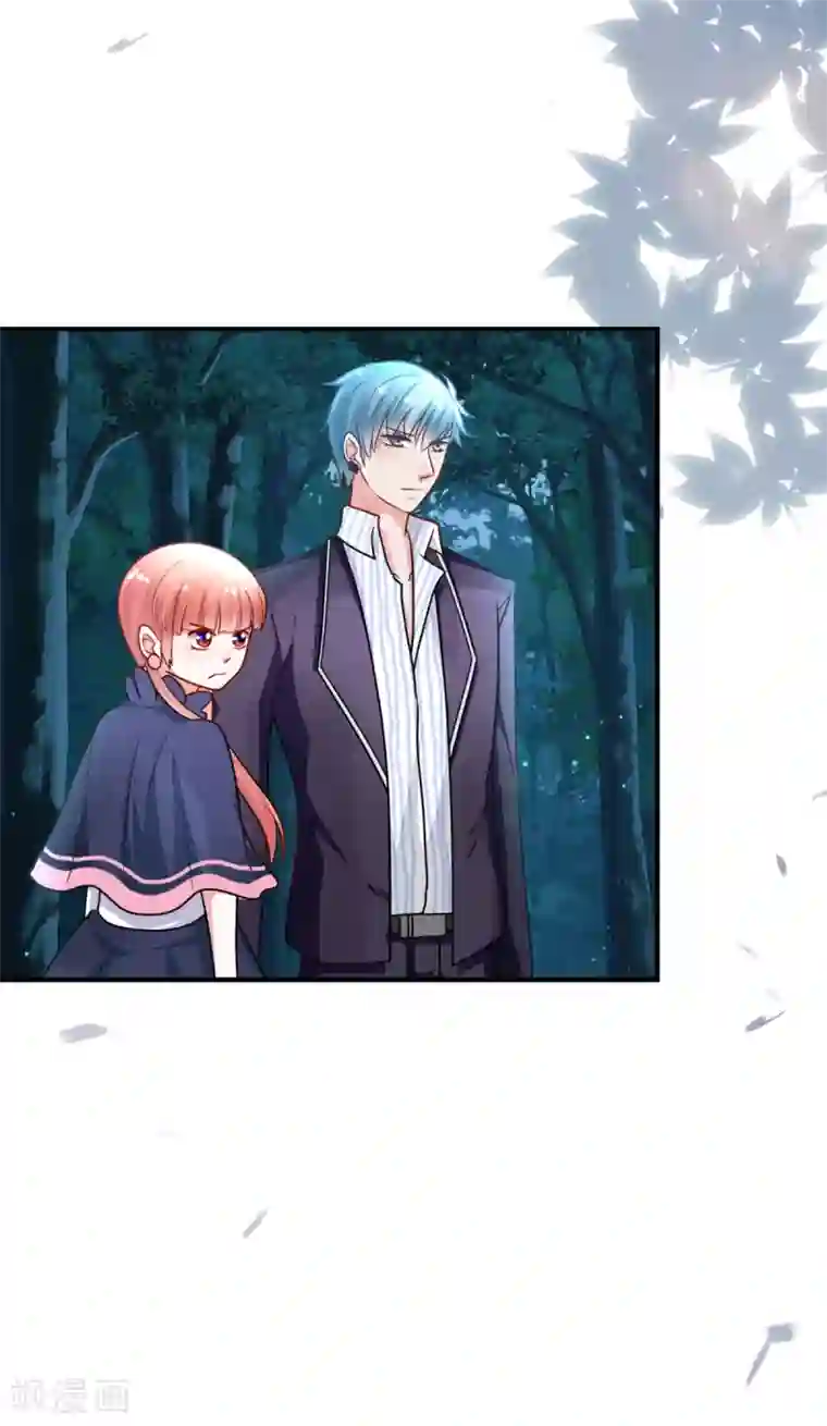 都市妖怪手册第25话 宝鸡