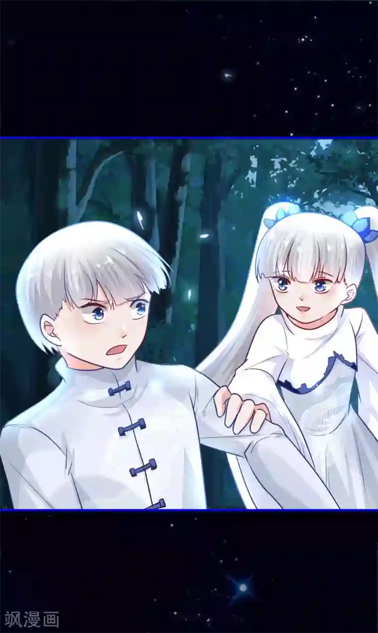 都市妖怪手册第26话 牺牲