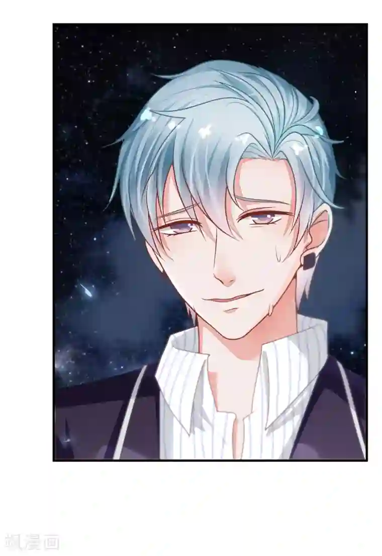 都市妖怪手册第26话 牺牲