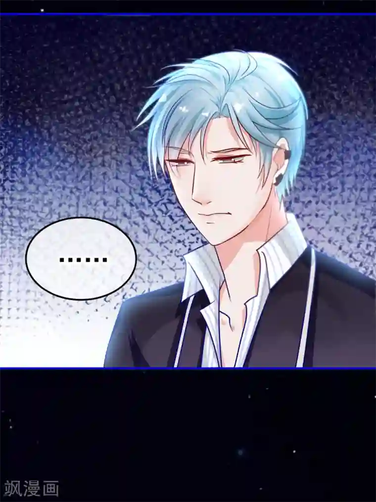 都市妖怪手册第26话 牺牲