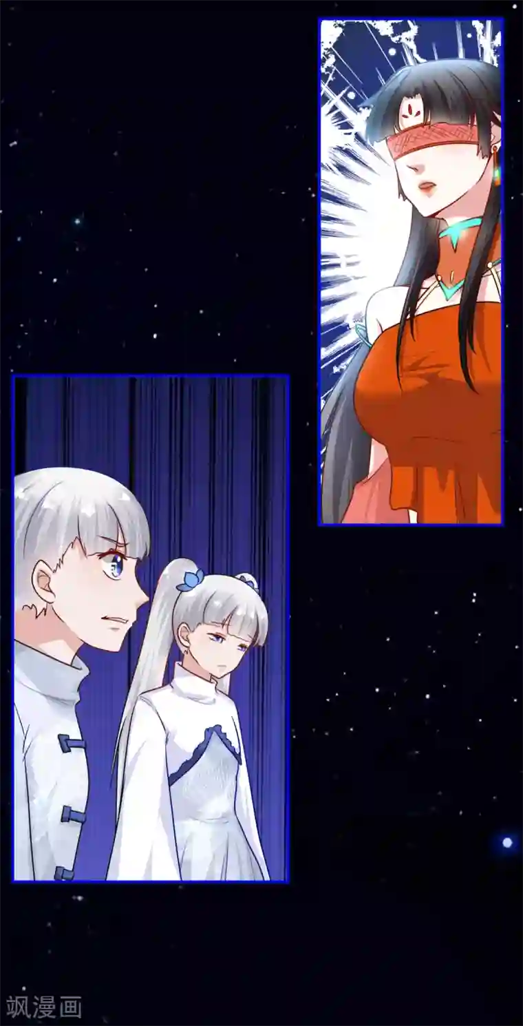 都市妖怪手册第26话 牺牲