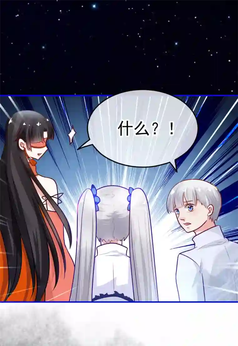 都市妖怪手册第26话 牺牲