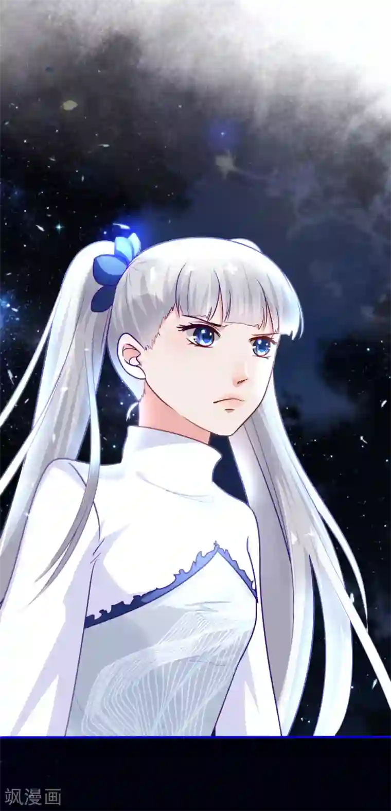 都市妖怪手册第26话 牺牲