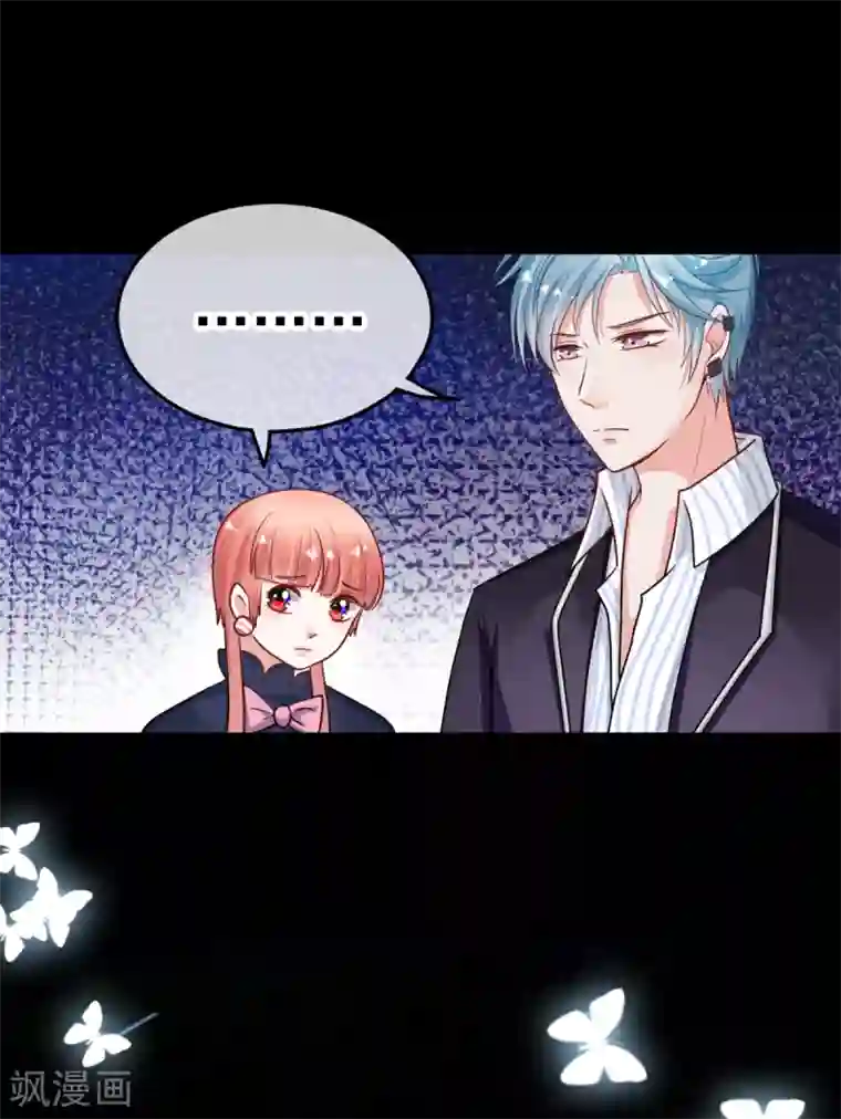 都市妖怪手册第27话 意外