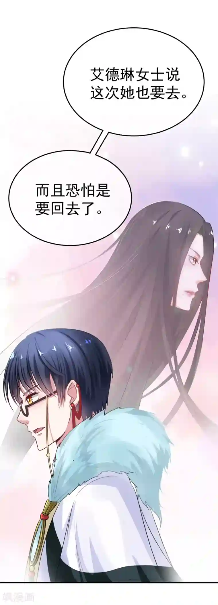 都市妖怪手册第27话 意外