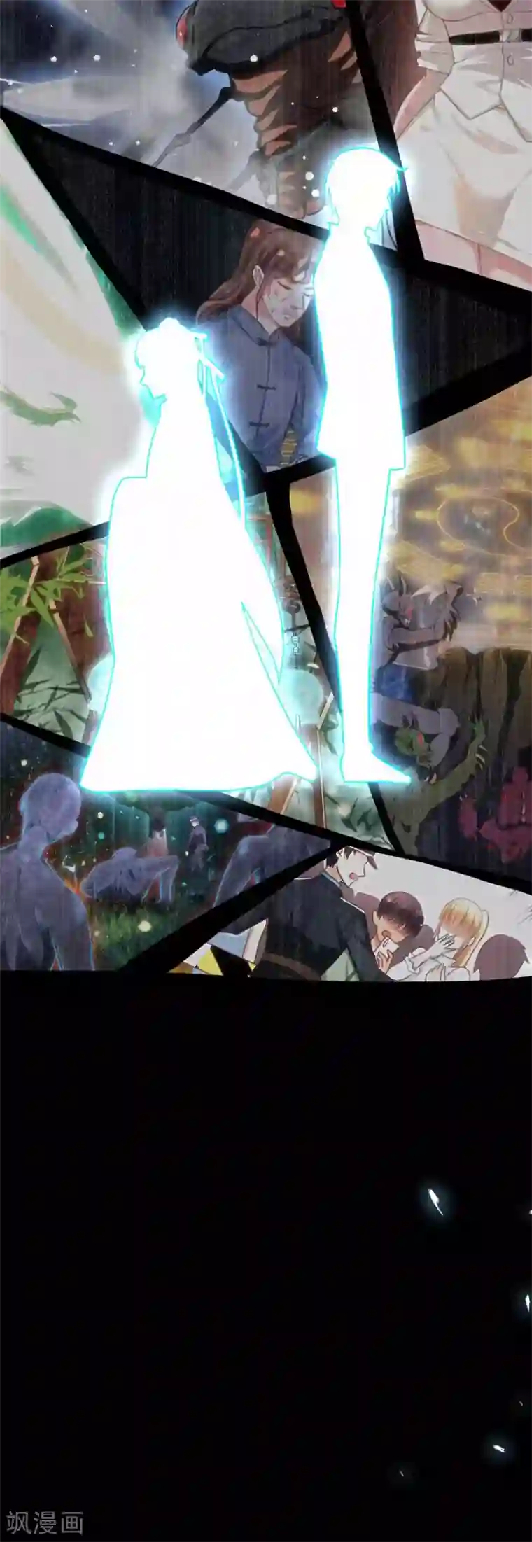 都市妖怪手册第27话 意外