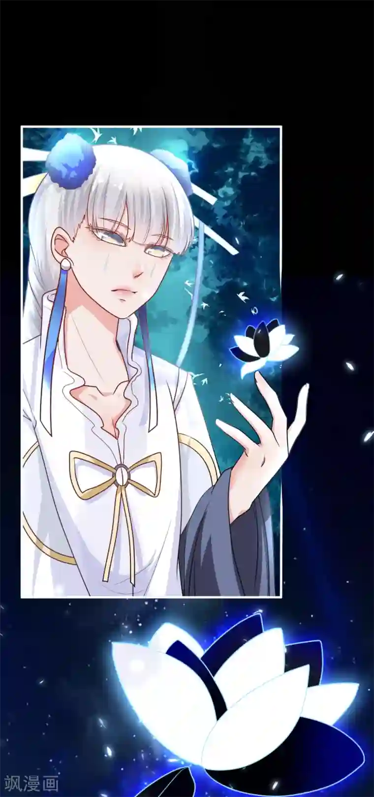 都市妖怪手册第27话 意外