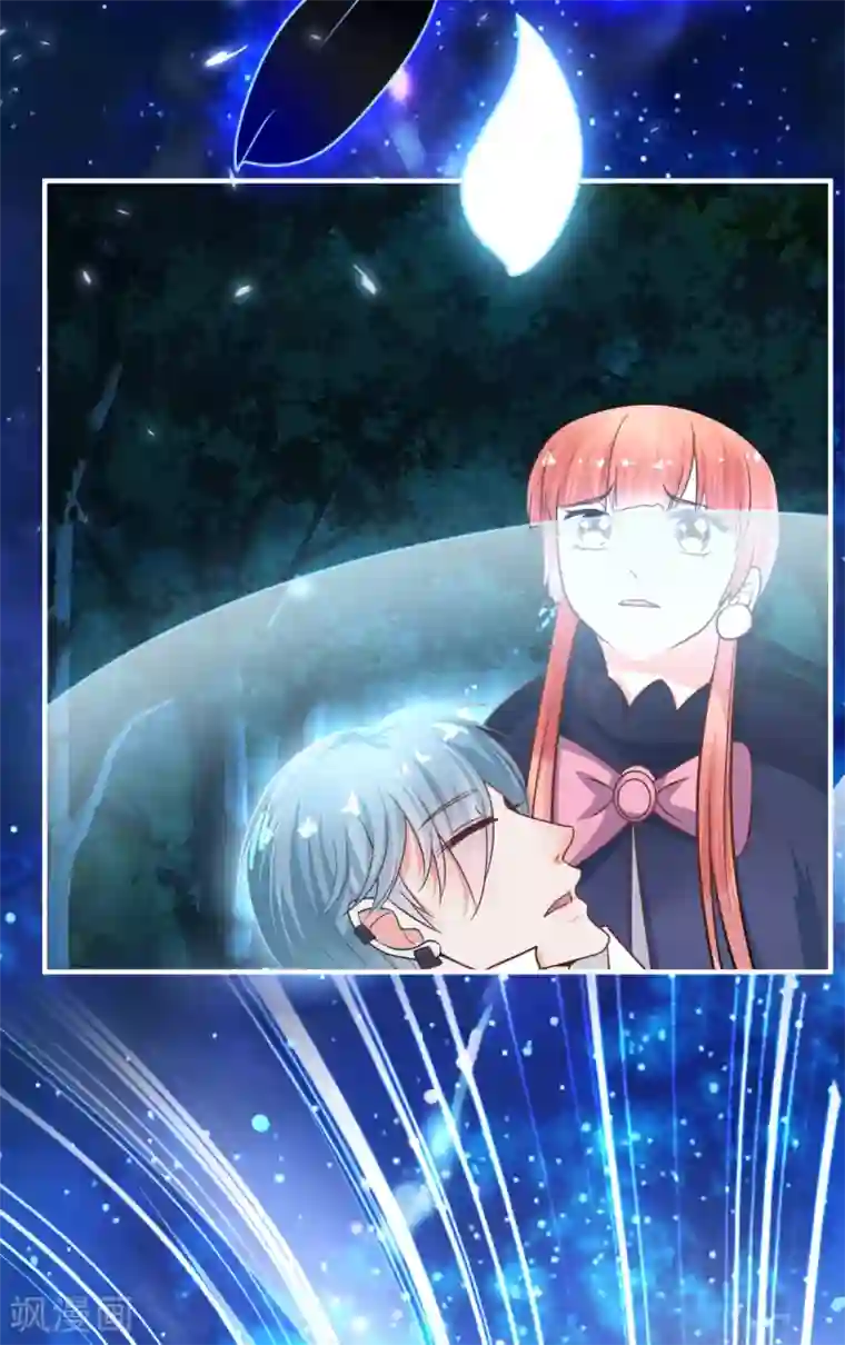 都市妖怪手册第27话 意外