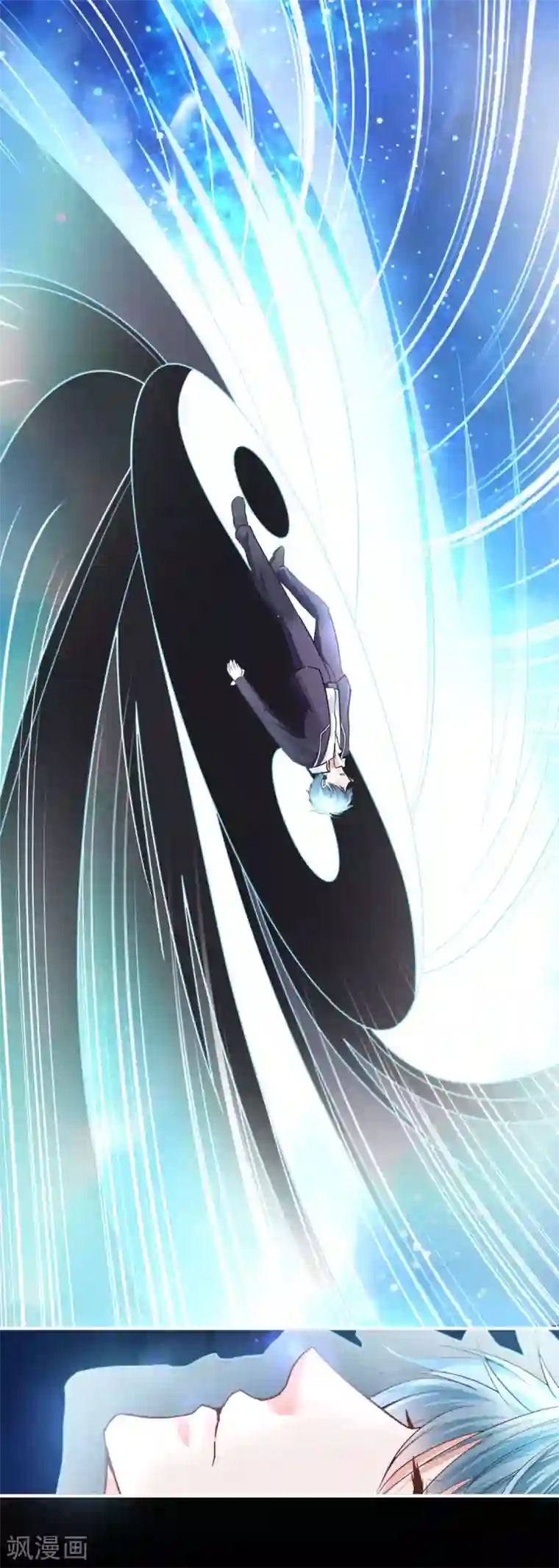 都市妖怪手册第27话 意外