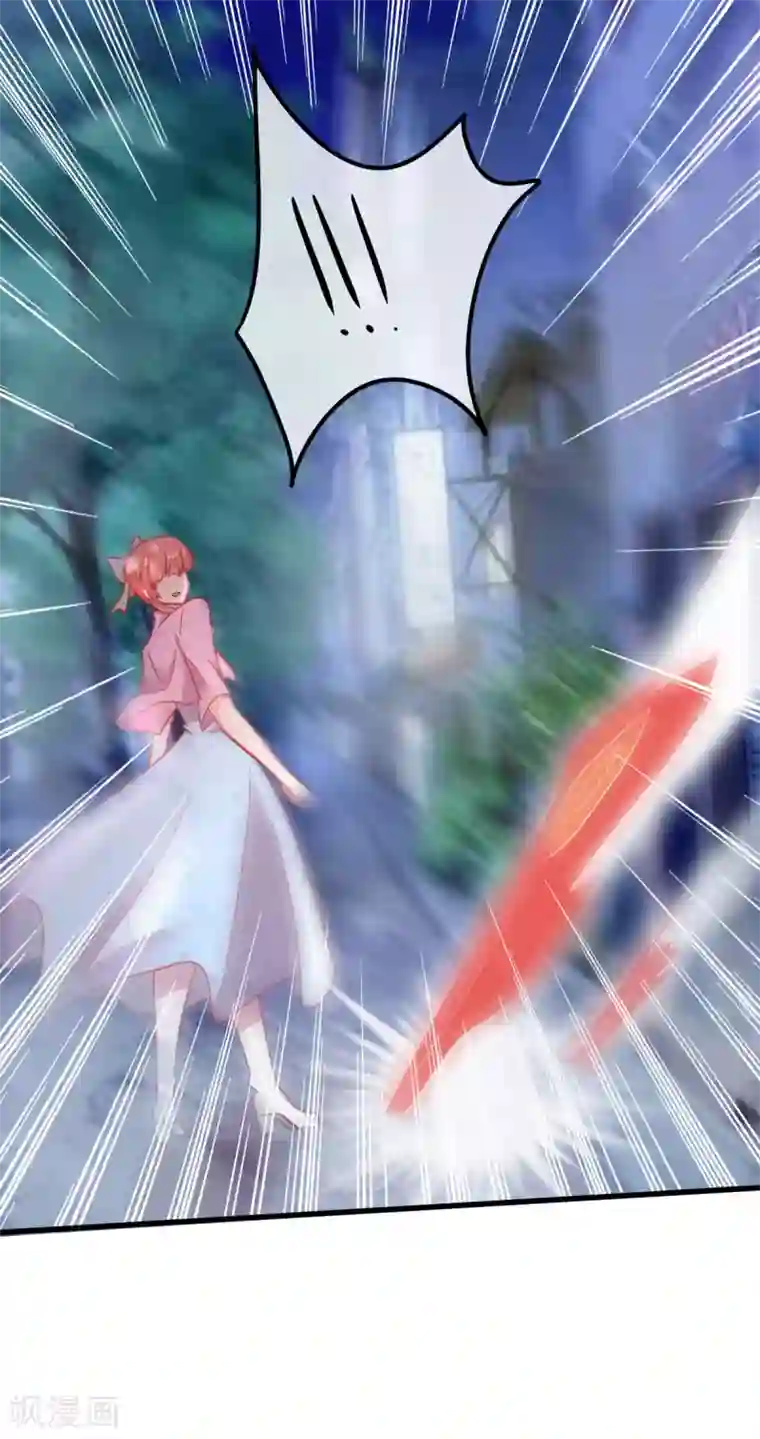 都市妖怪手册第55话 青龙朱雀