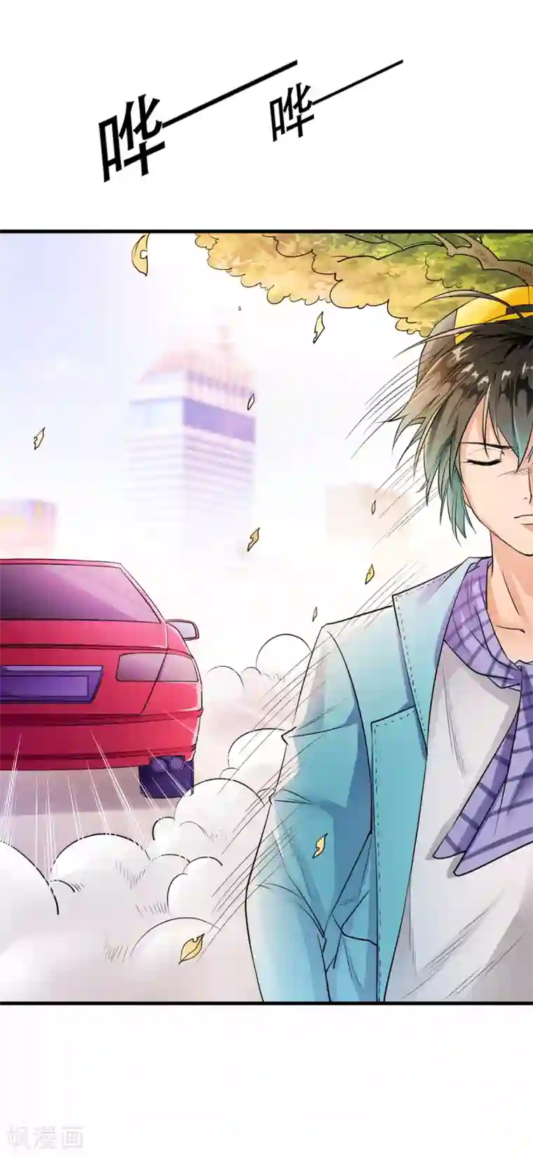 超级收益宝第2话 安装成功