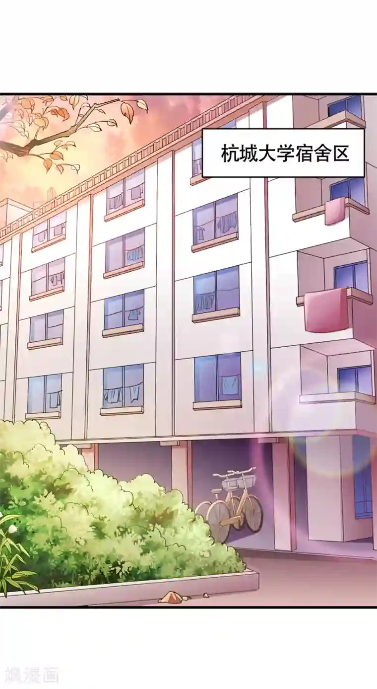 超级收益宝第2话 安装成功