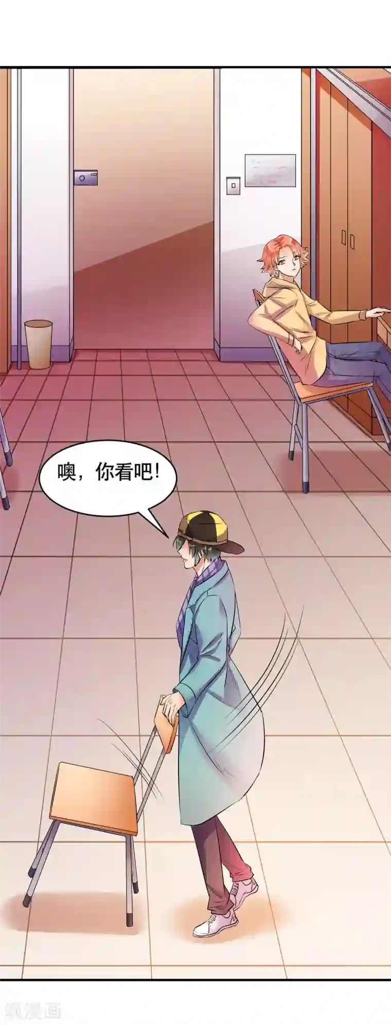 超级收益宝第2话 安装成功