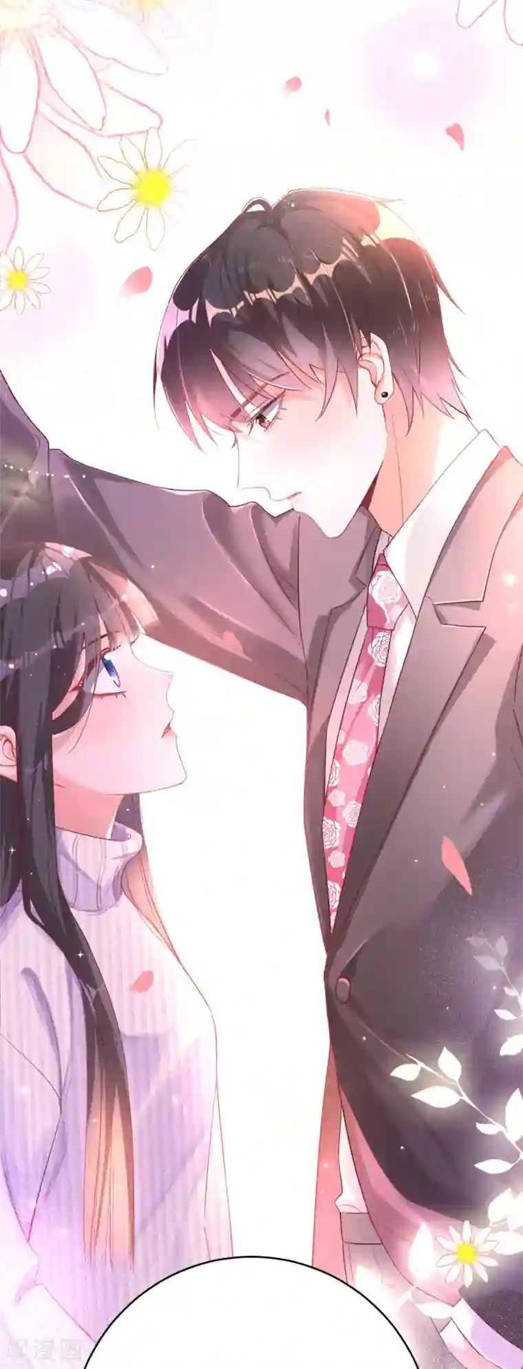 以婚之名预告