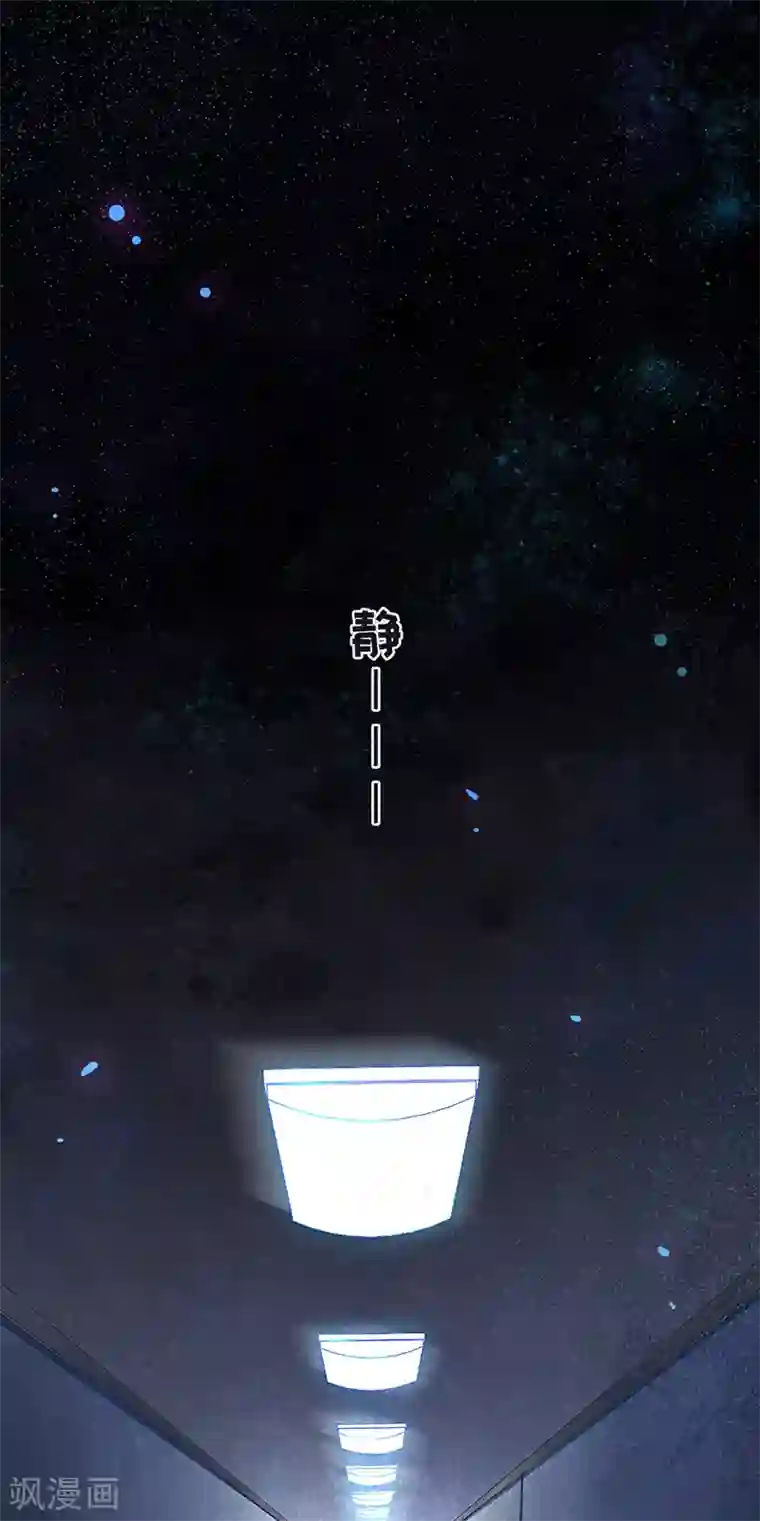 以婚之名第1话 出院