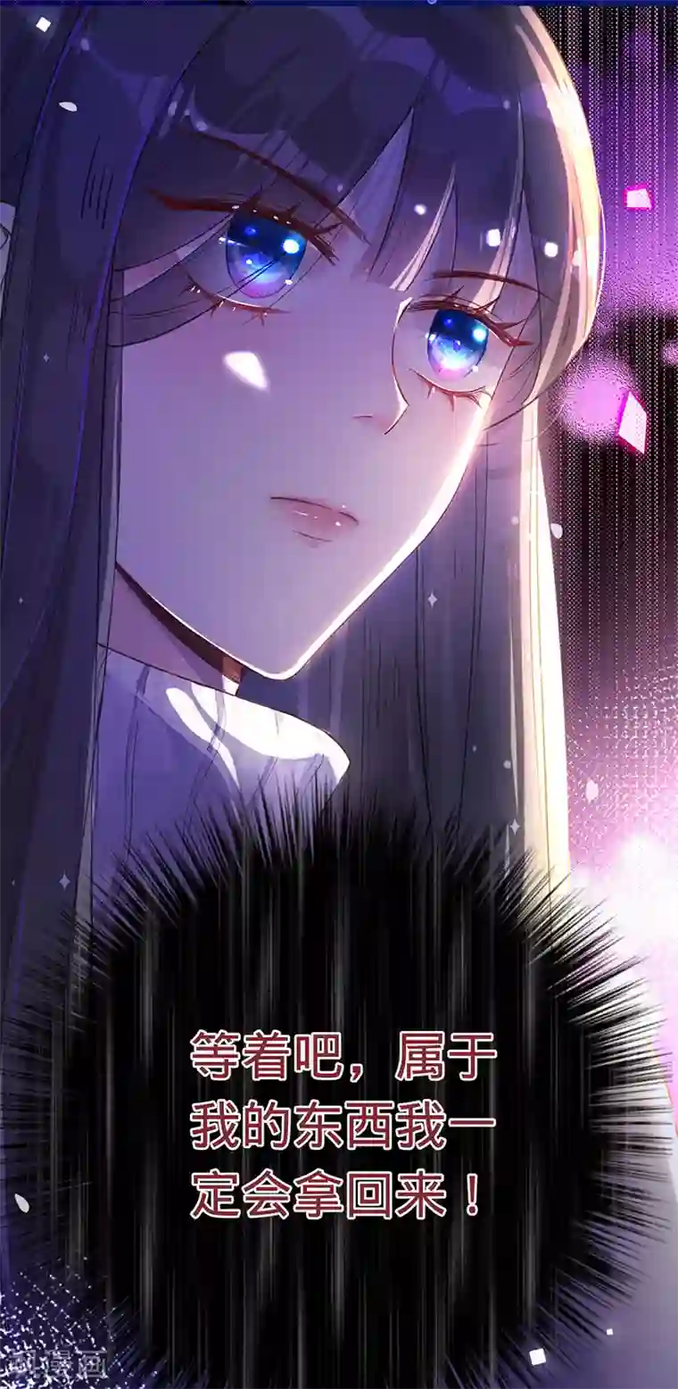 以婚之名第1话 出院