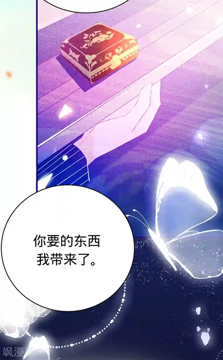 以婚之名第1话 出院