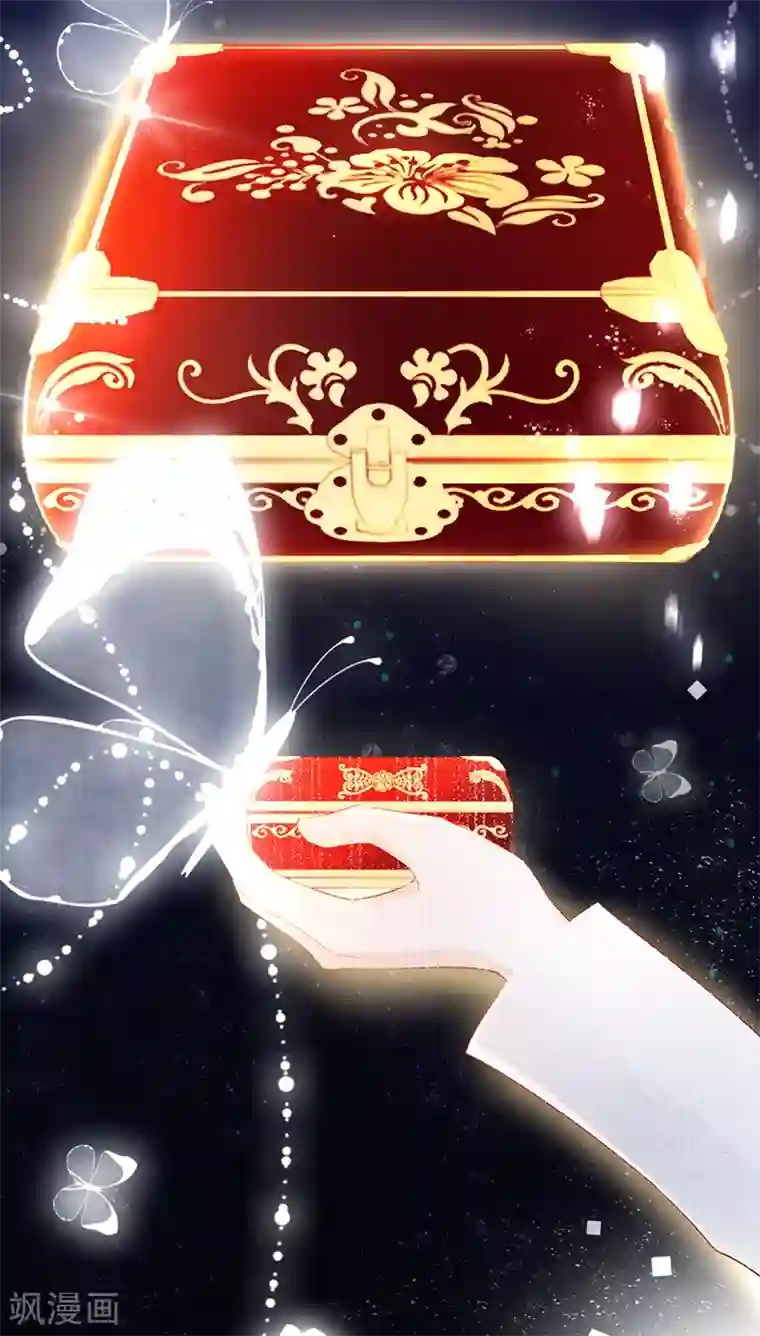 以婚之名第1话 出院